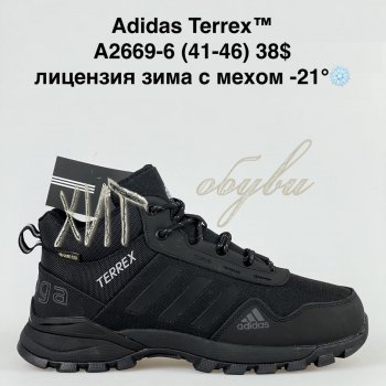 Кросівки Bah-Shoes A2669-6