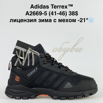 Кросівки Bah-Shoes A2669-5