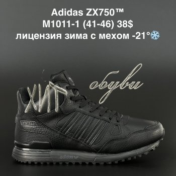 Кросівки Adidas M1011-1