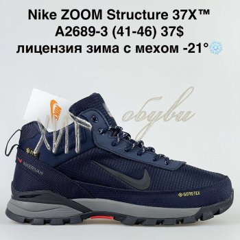 Кросівки Bah-Shoes A2689-3