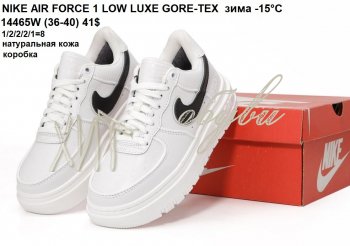 Кроссовки Nike 14465W