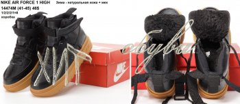 Кроссовки Nike 14474M