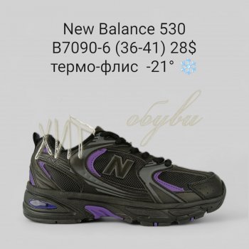 Кросівки Classica B7090-6