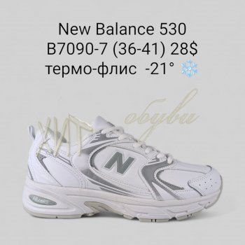 Кросівки Classica B7090-7