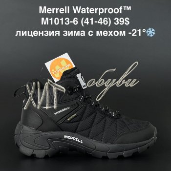 Кросівки Merrell M1013-6