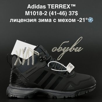 Кросівки Adidas M1018-2