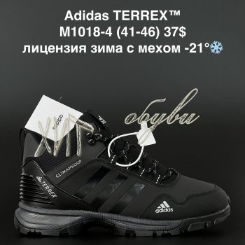 Кросівки Adidas M1018-4