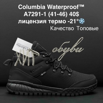 Кросівки Columbia A7291-1