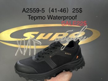 Кросівки Supo A2559-5