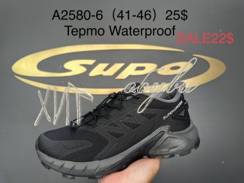 Кросівки Supo-Vegas, A2580-6 термо