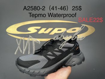 Кросівки Supo, A2580-2 термо