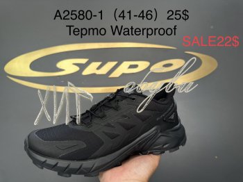 Кроссовки Supo-Vegas A2580-1 термо