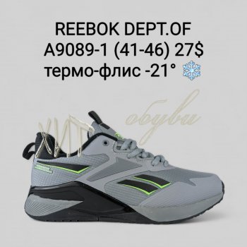 Кросівки Classica A9089-1