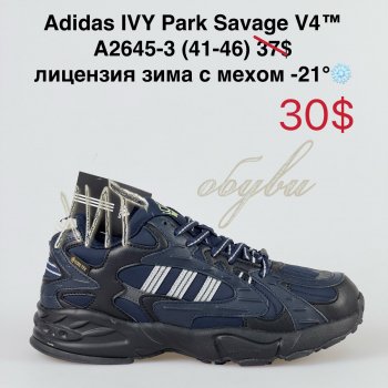 Кросівки Bah-Shoes A2645-3