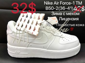 Кросівки Nike B50-2