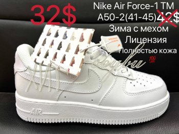 Кросівки Nike A50-2