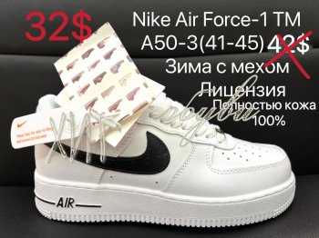 Кросівки Nike A50-3