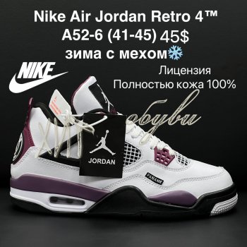 Кросівки Nike A52-6