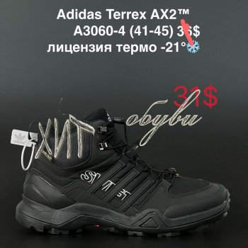 Кросівки Adidas A3060-4