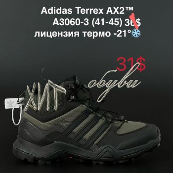Кросівки Adidas A3060-3