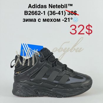 Кросівки Bah-Shoes B2662-1