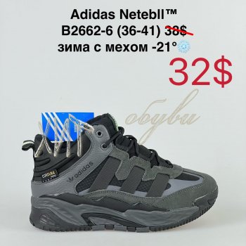 Кросівки Bah-Shoes B2662-6
