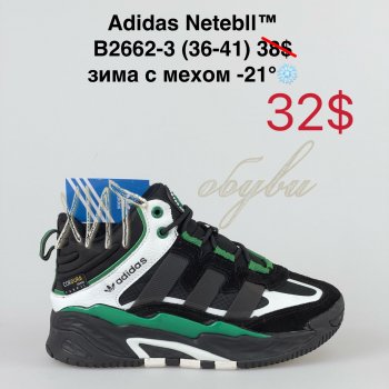 Кросівки Bah-Shoes B2662-3