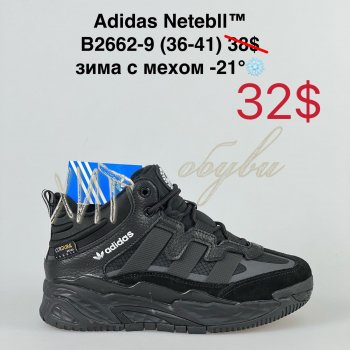 Кросівки Bah-Shoes B2662-9