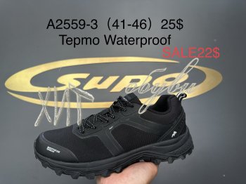 Кросівки Supo A2559-3