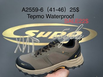 Кросівки Supo A2559-6