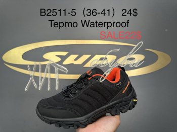 Кросівки Supo B2511-5