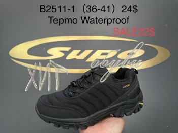 Кросівки Supo B2511-1