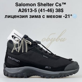 Кросівки Bah-Shoes  A2613-5