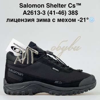 Кросівки Bah-Shoes  A2613-3