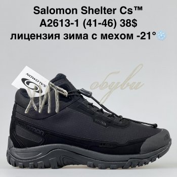Кросівки Bah-Shoes  A2613-1