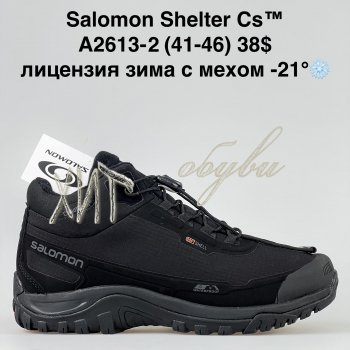 Кросівки Bah-Shoes  A2613-2
