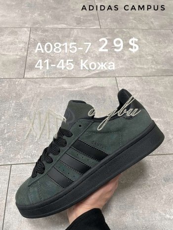 Кросівки Adidas  A0815-7
