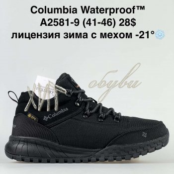 Кросівки Bah-Shoes  A2581-9