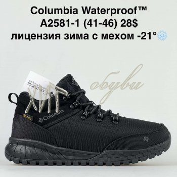 Кросівки Bah-Shoes  A2581-1