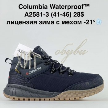 Кросівки Bah-Shoes  A2581-3