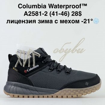 Кросівки Bah-Shoes  A2581-2