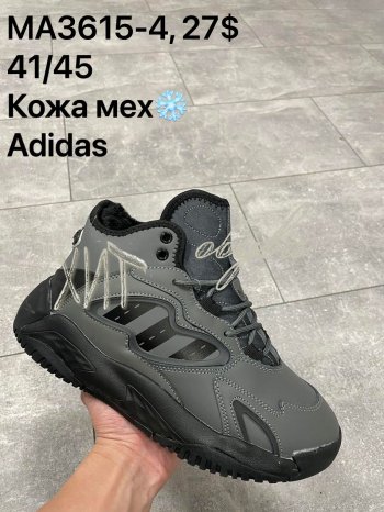 Кросівки Adidas  MA3615-4