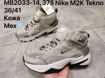 Кросівки Nike MB2033-14