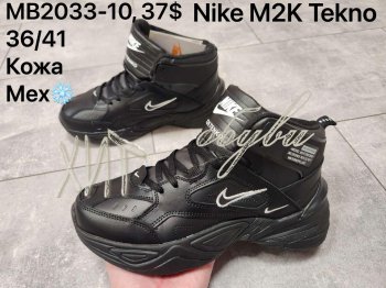 Кросівки Nike MB2033-10