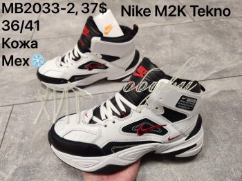 Кросівки Nike MB2033-2