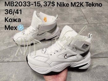 Кросівки Nike MB2033-15