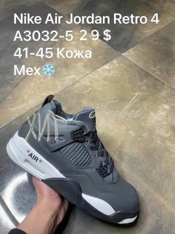 Кросівки Nike A3032-5