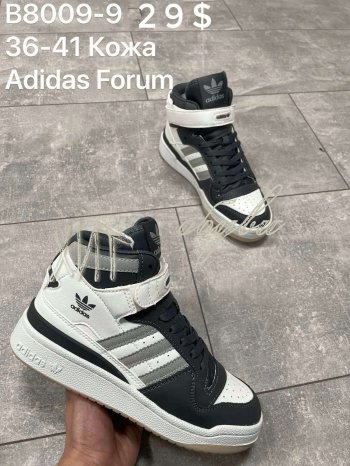 Кросівки Adidas  B8009-9