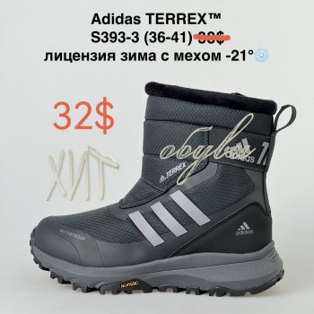 Ботинки Alaska S393-3
