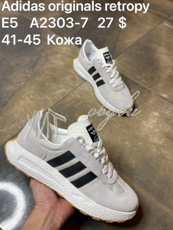Кросівки Adidas  A2303-7